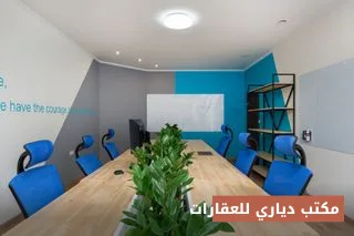 مكتب على الكورنيش ٩٥ م² — العشار، البصرة — صورة 2