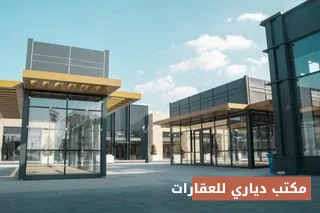 محل تجاري على شارع الأمير — المنصور (خلو رجل) — صورة 2