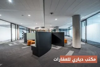 مكتب على الكورنيش ٩٥ م² — العشار، البصرة — صورة 1