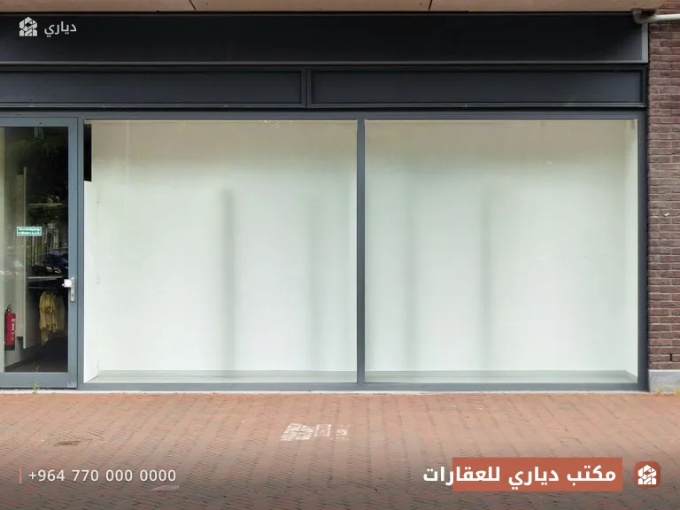 محل تجاري على شارع الأمير — المنصور (خلو رجل)